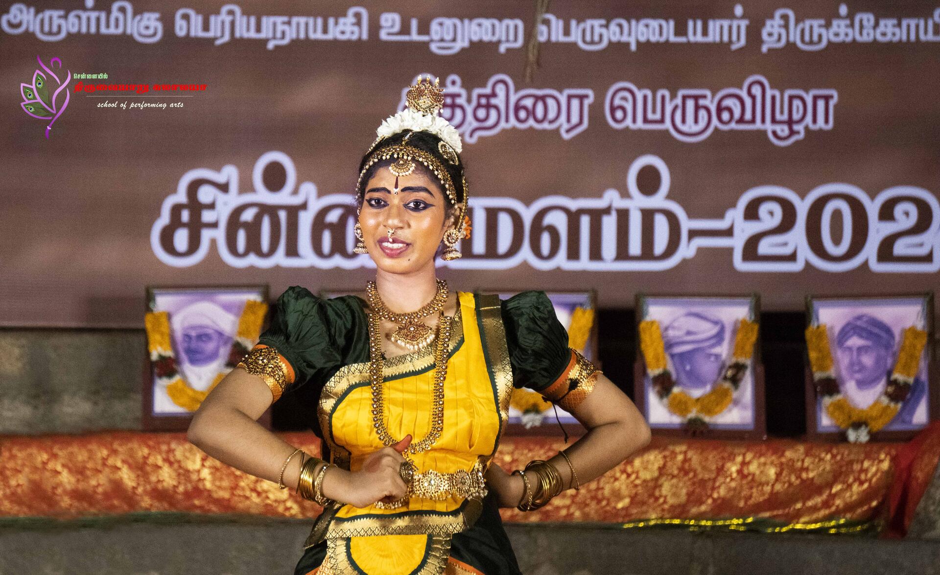 Performance at the Golden Year Celebration of the Madurai Tamizh Isai Sangam