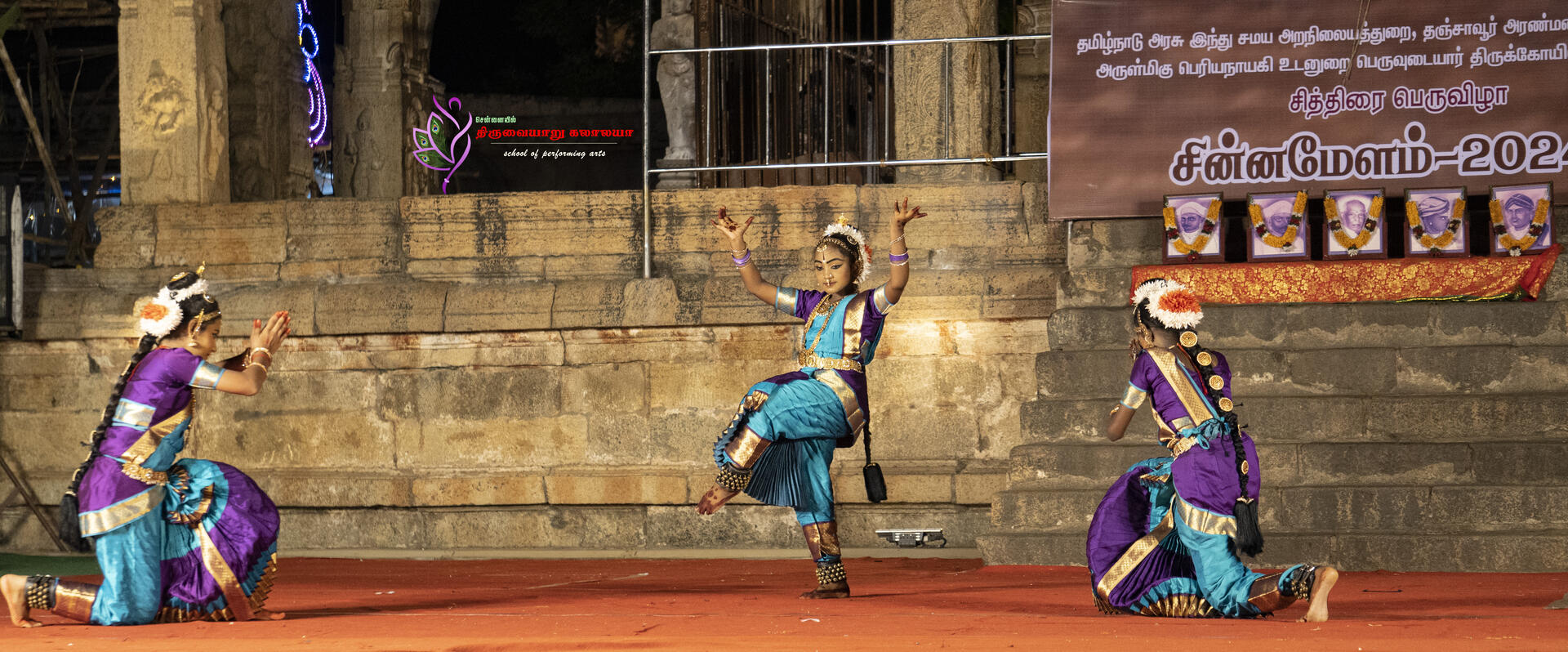 Students in performance at a prestigious event